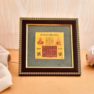 Vyapar Vridhi Yantra On Raw Pyrite Frame